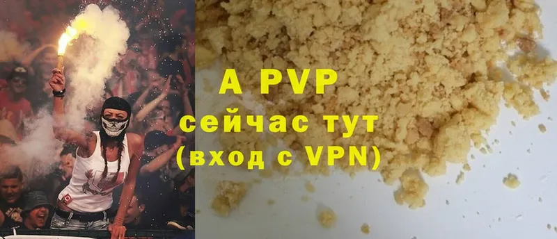 где продают   мега маркетплейс  Alpha-PVP кристаллы  Апрелевка 