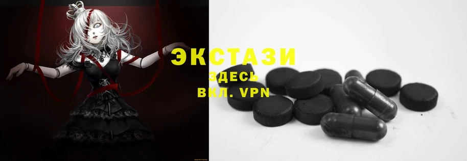 где продают   кракен маркетплейс  Экстази VHQ  Апрелевка 