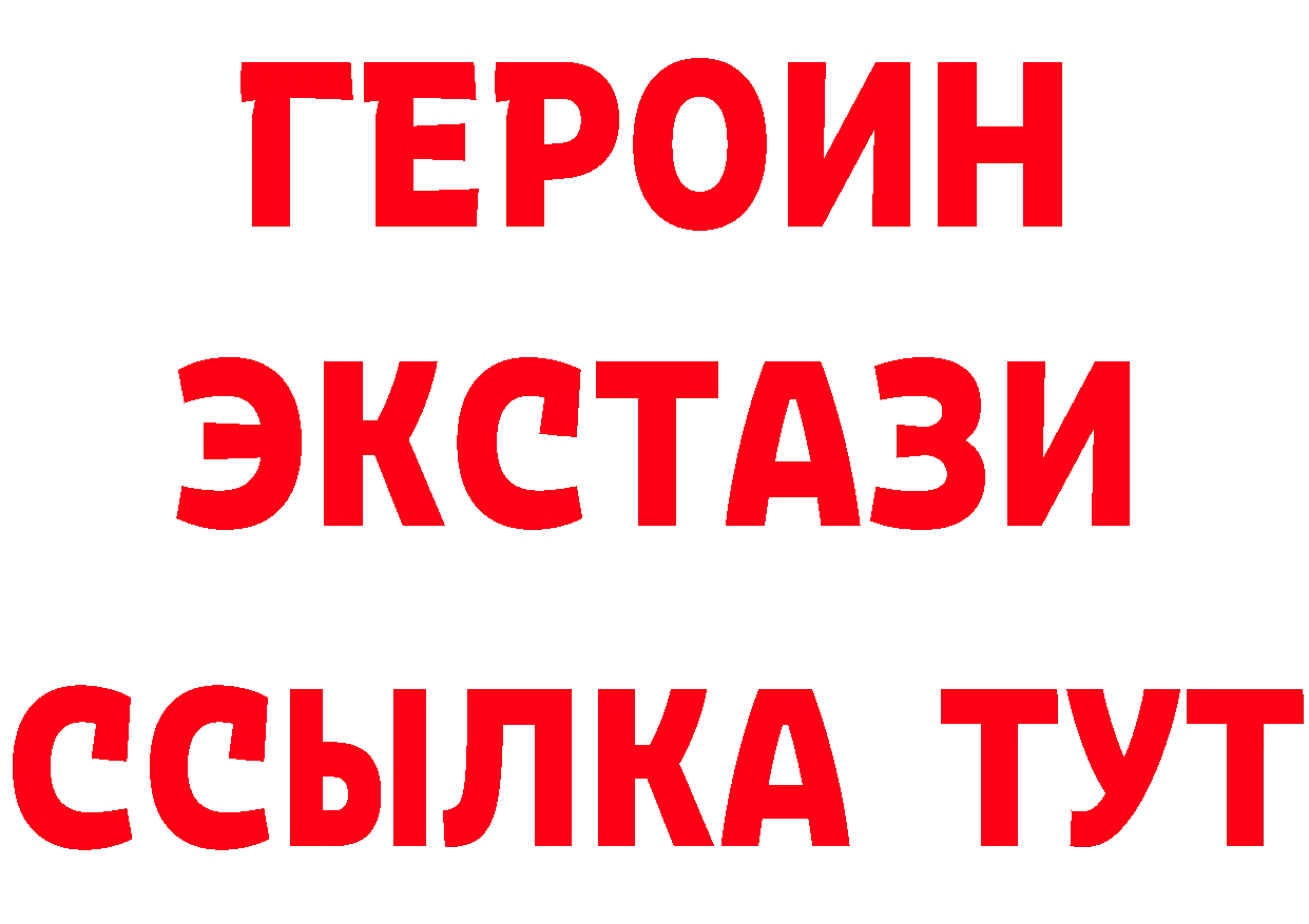 БУТИРАТ вода зеркало площадка MEGA Апрелевка